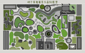绿地铺装小品