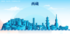 西藏地标
