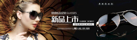 墨镜海报设计