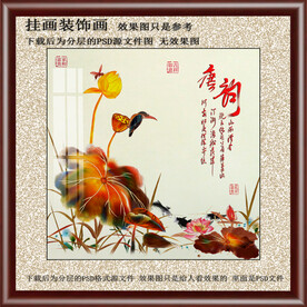 方型水墨荷花装饰画