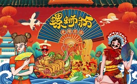 螺蛳粉背景墙画图片