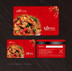 餐饮会员卡