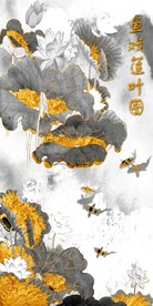 中式水墨荷花抽象玄关