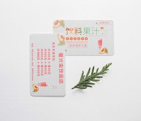 饮品名片