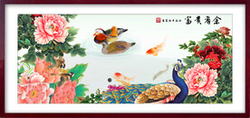 国画山水富贵有余