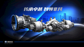 传承卓越智领非凡科技质感主视觉