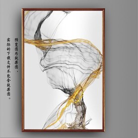 新中式金色水墨烟雾玄关装饰画