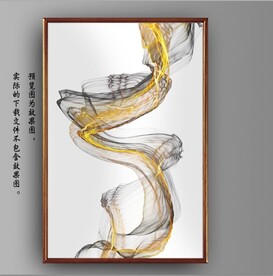 新中式金色水墨烟雾玄关装饰画