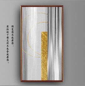 光影抽象金色几何玄关装饰画
