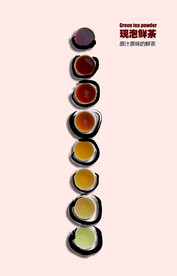 2022奶茶店饮品店现泡鲜茶