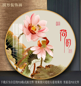 手绘荷花园型装饰画