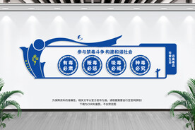 禁毒文化墙