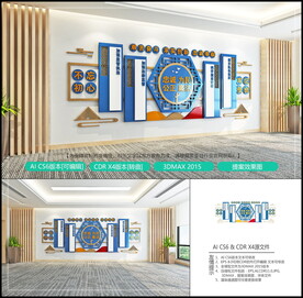 党建文化