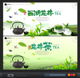 西湖龙井