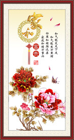 家和富贵