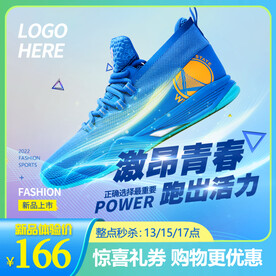 淘宝主图直通车分层文件