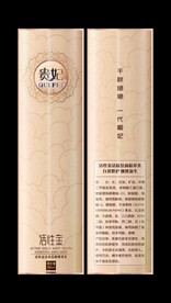 精萃乳  内含矢量