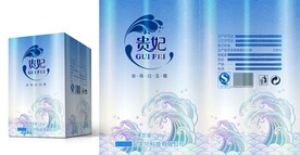 珍珠 白玉霜  内含矢量