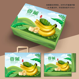 香蕉包装