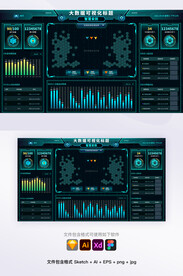 科技感大数据可视化统计后台UI