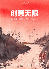 简约油墨装饰画