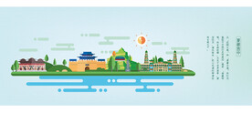 青海 西宁 风景