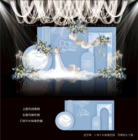 蓝色主题婚礼