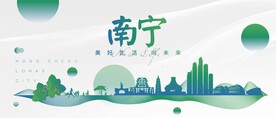 南宁城市地标