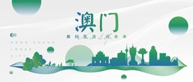 澳门城市地标