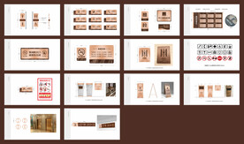 写字楼导视系统