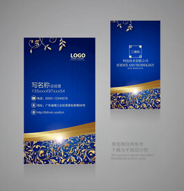 蓝色名片