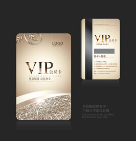 贵宾卡