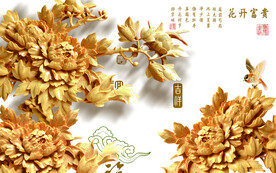 高清木纹花浮雕背景墙