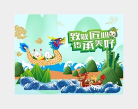 端午节美陈 