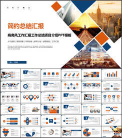 商务风2022年终总结工作计划