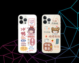 创意 卡通 情侣手机壳图片