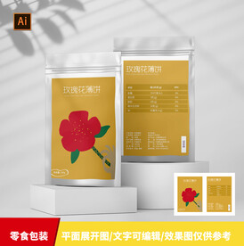 零食包装饼干包装