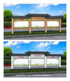 徽派宣传栏 仿古文化栏