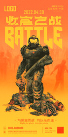 酒吧四月收官之战海报