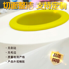 卷膜切面细节淘宝主图模板