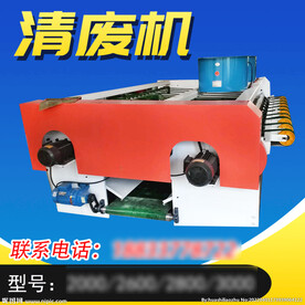 清废机包装机械机器主图模板简约