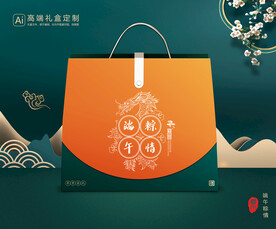 粽子包装 端午礼盒