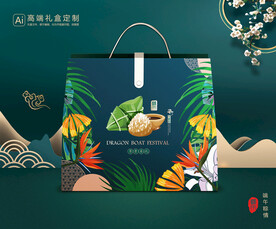 粽子包装 端午礼盒