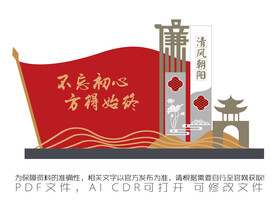 不忘初心方得始终