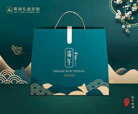 粽子包装 端午礼盒