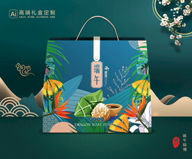 粽子包装 端午礼盒