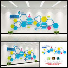 员工风采照片墙