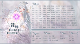 歌单设计