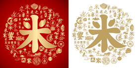金红米字底纹米店背景百米图