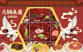 国潮火锅背景墙